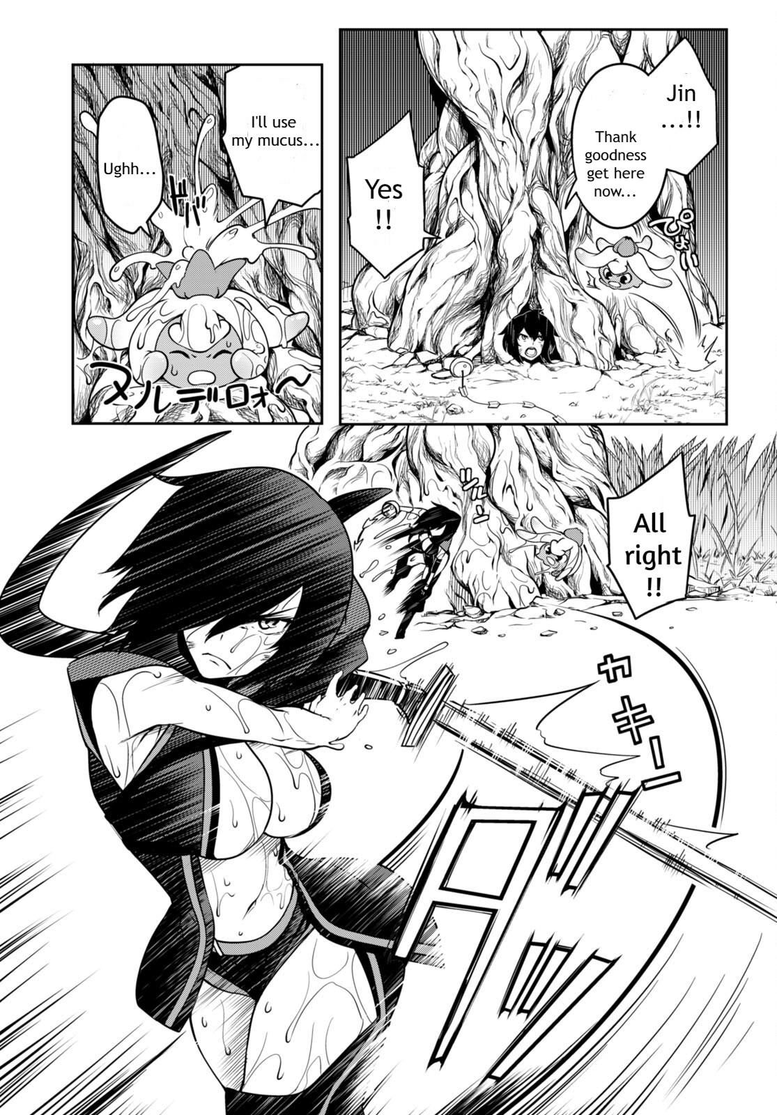 Tentacle Hole Volume 2 - Page 104