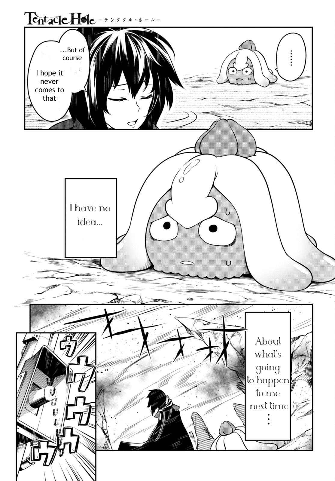 Tentacle Hole Volume 2 - Page 76