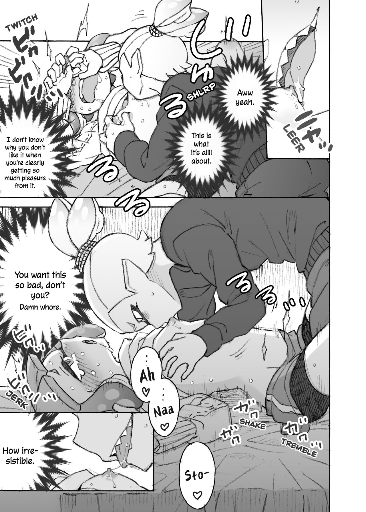Kininaru Anoko wo Mama ni Shichao - Page 17