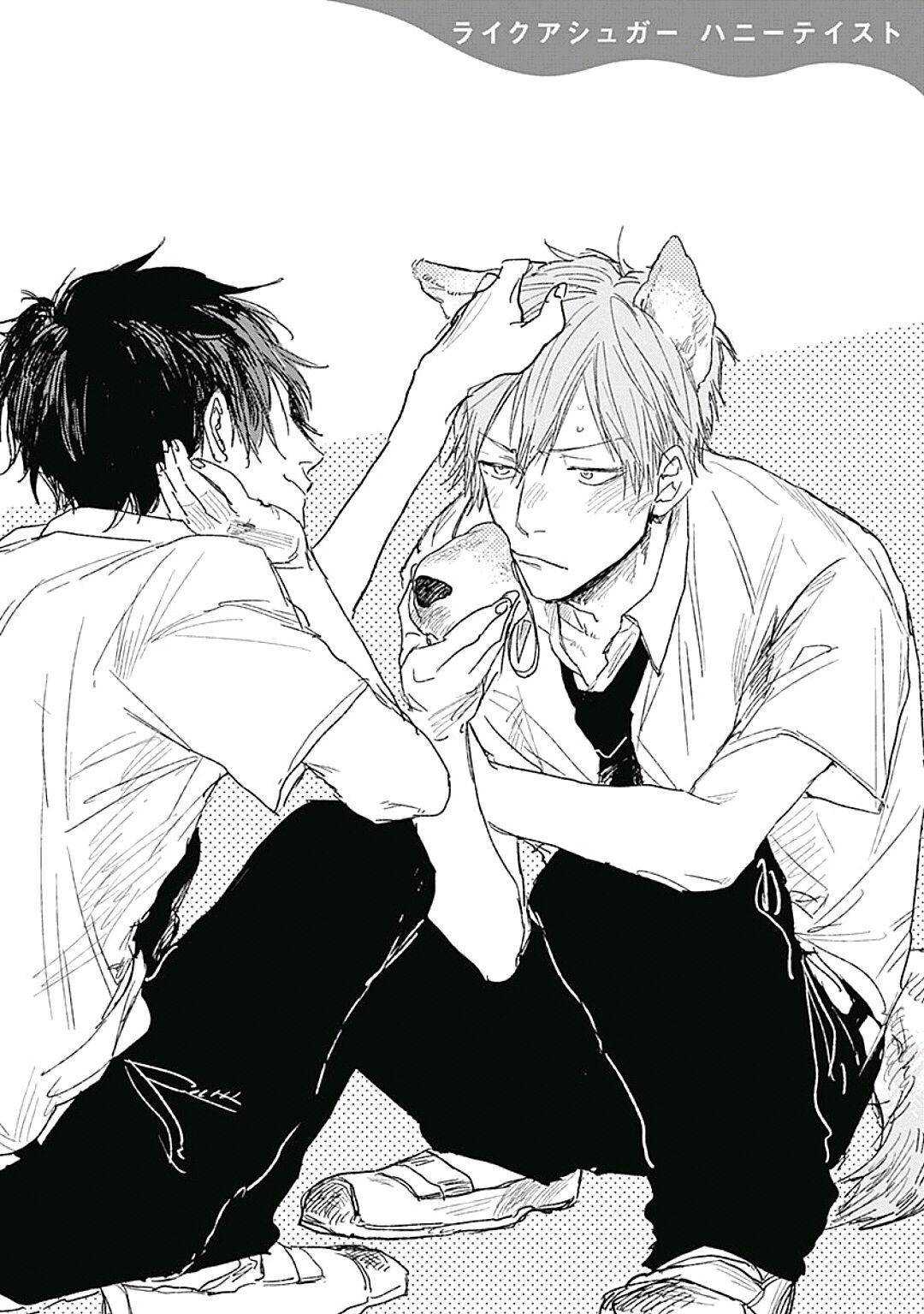 Like a Sugar | 爱似甜点 Ch. 1-4 - Page 38