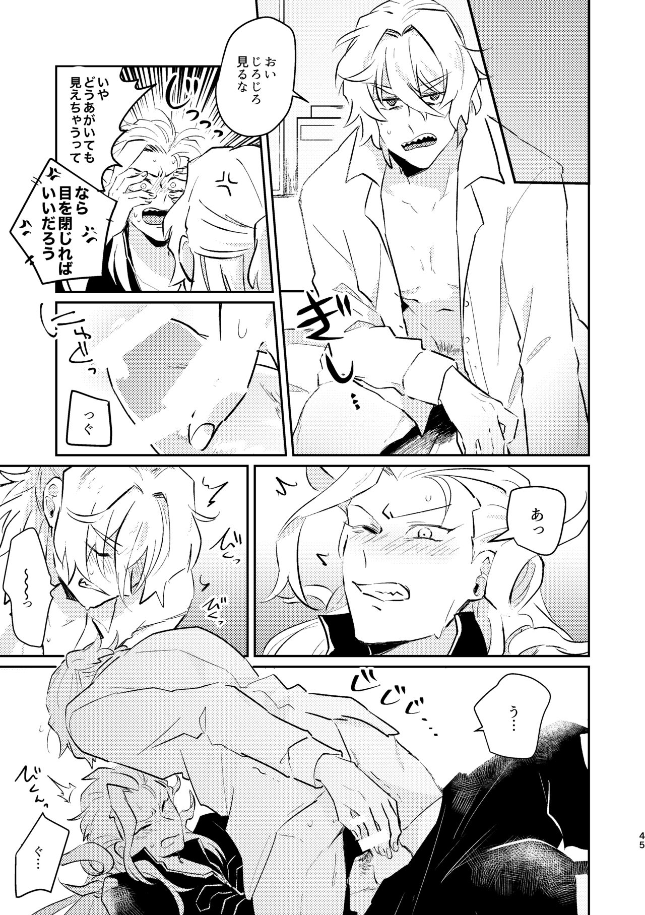 Maryoku Kyoukyuu ga Heta de Gomen ne - Page 11