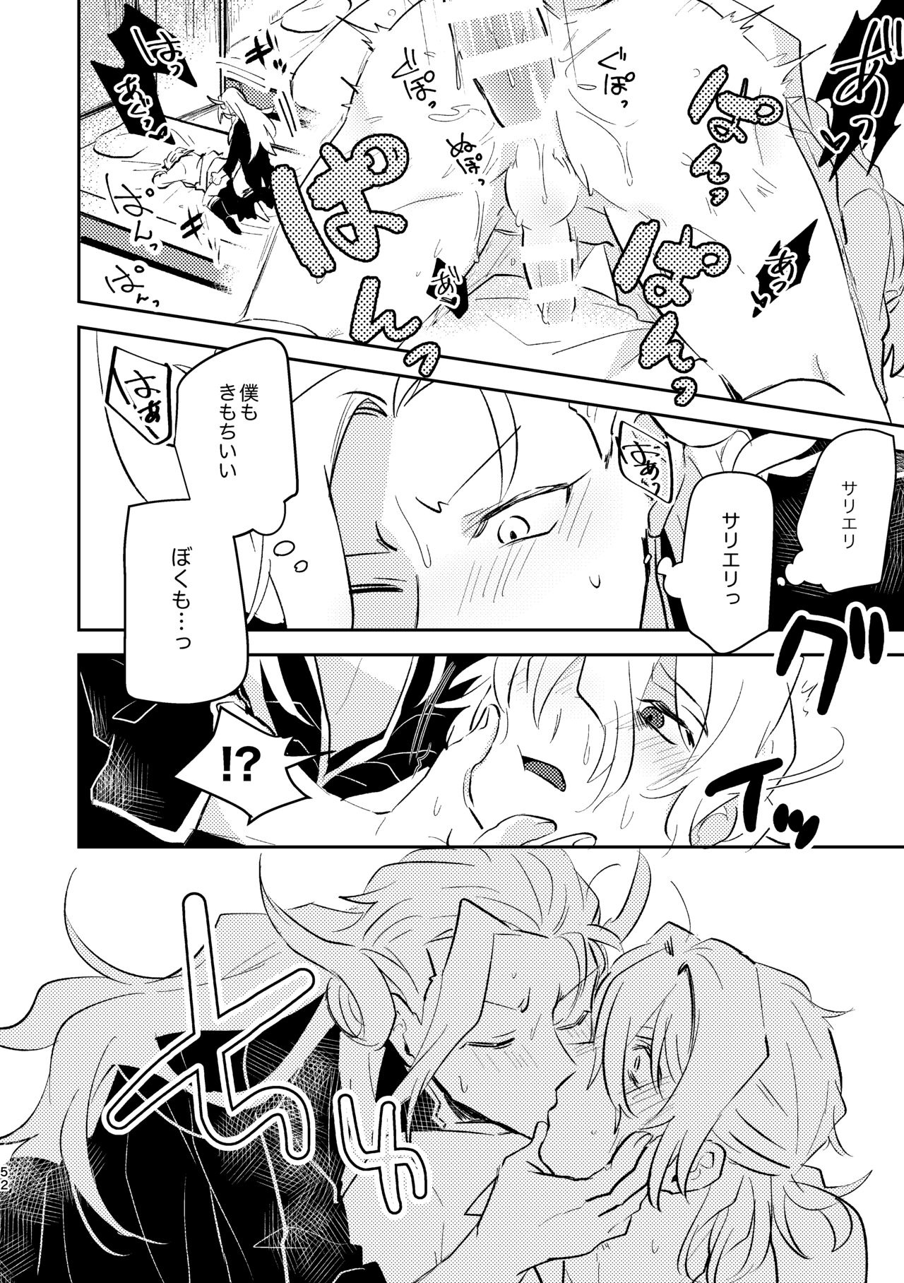 Maryoku Kyoukyuu ga Heta de Gomen ne - Page 18