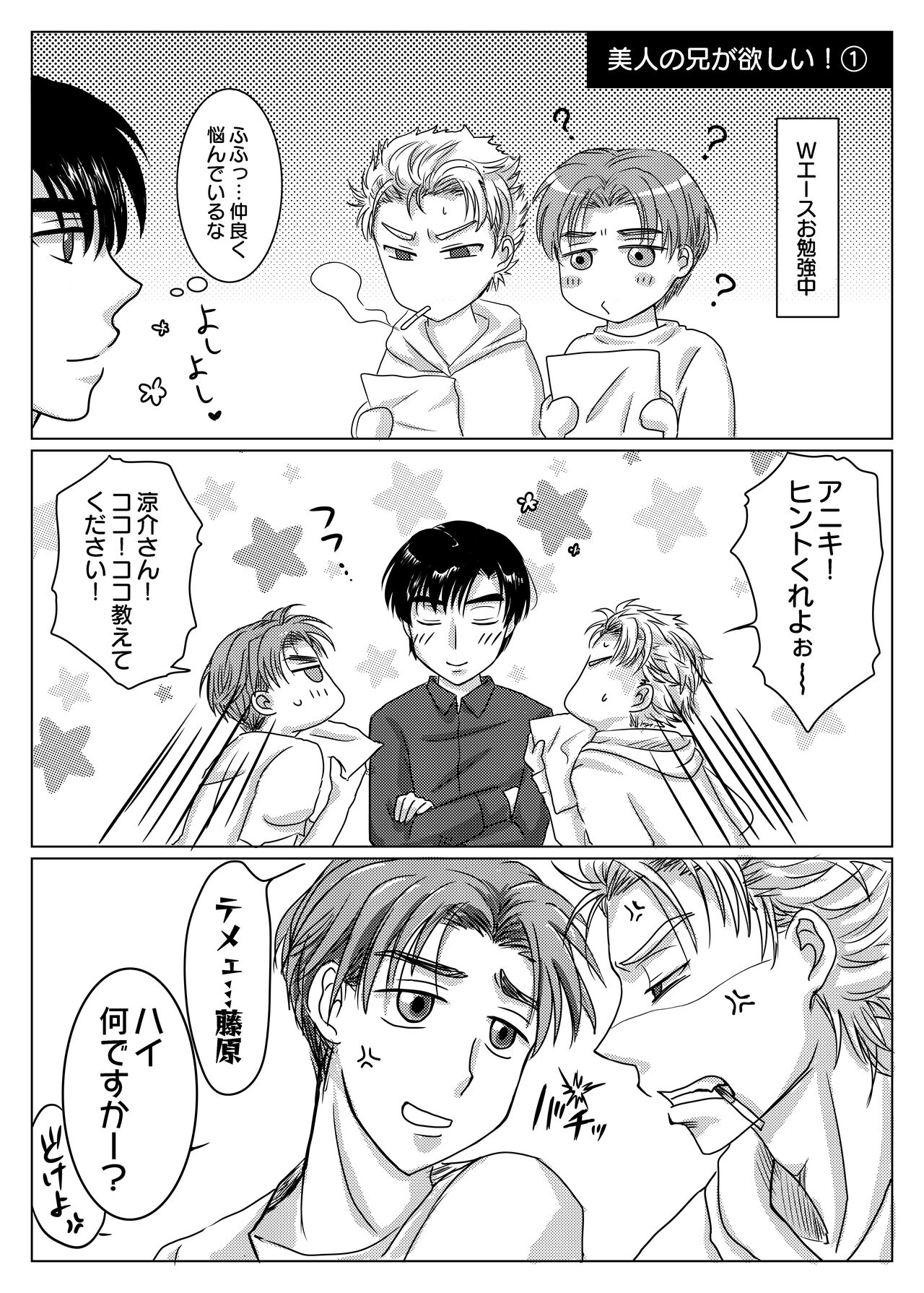 Akagi no Seibo ga Bijin Sugite Komaru Ken - Page 10