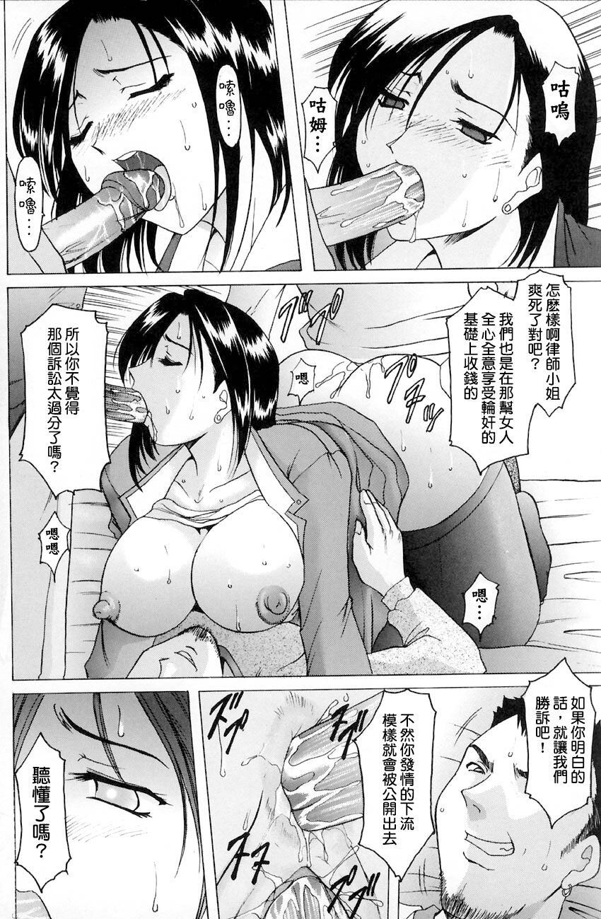 Kankei - Page 18