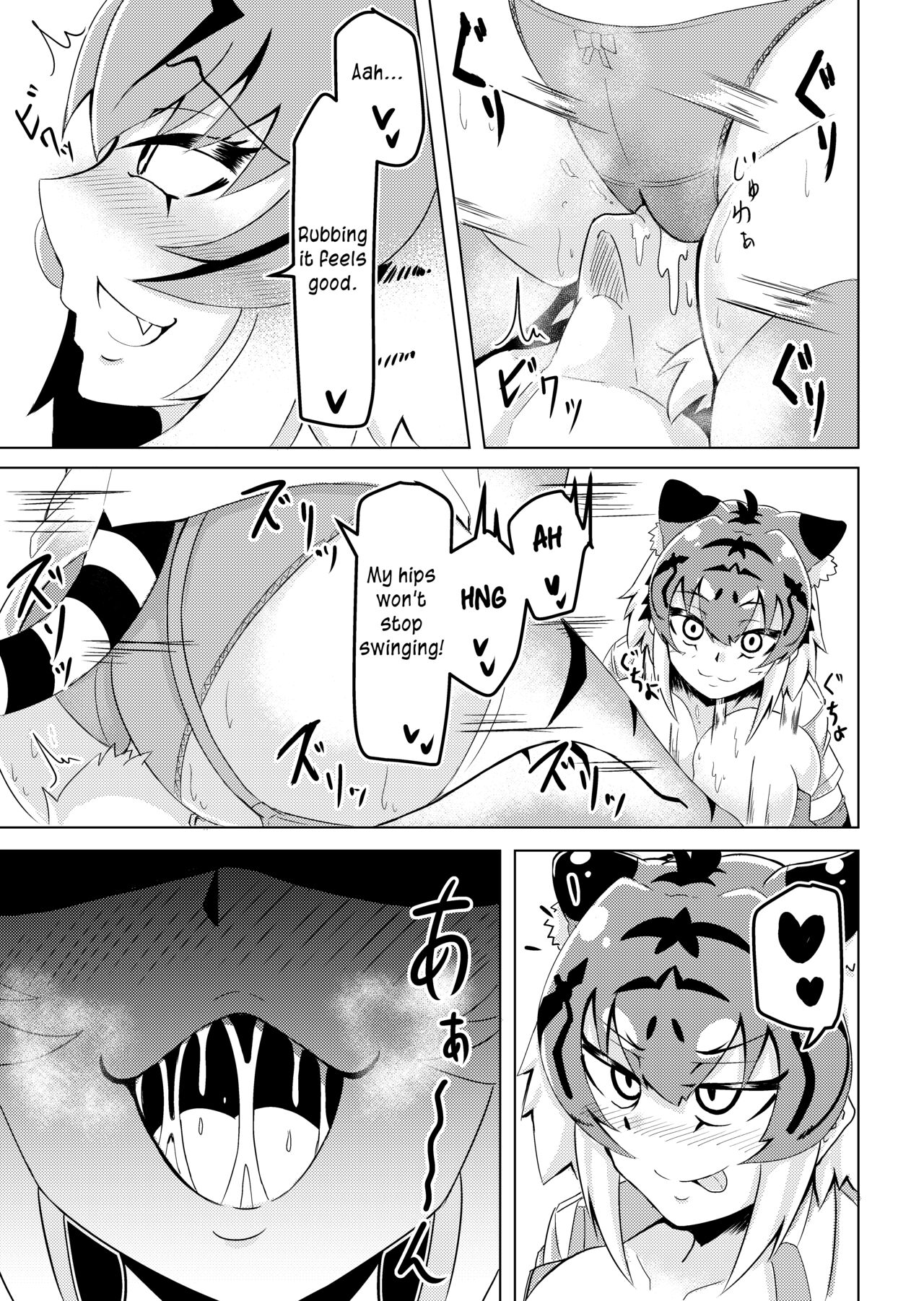 Nukunuku Friends | Snugly Friends - Page 12