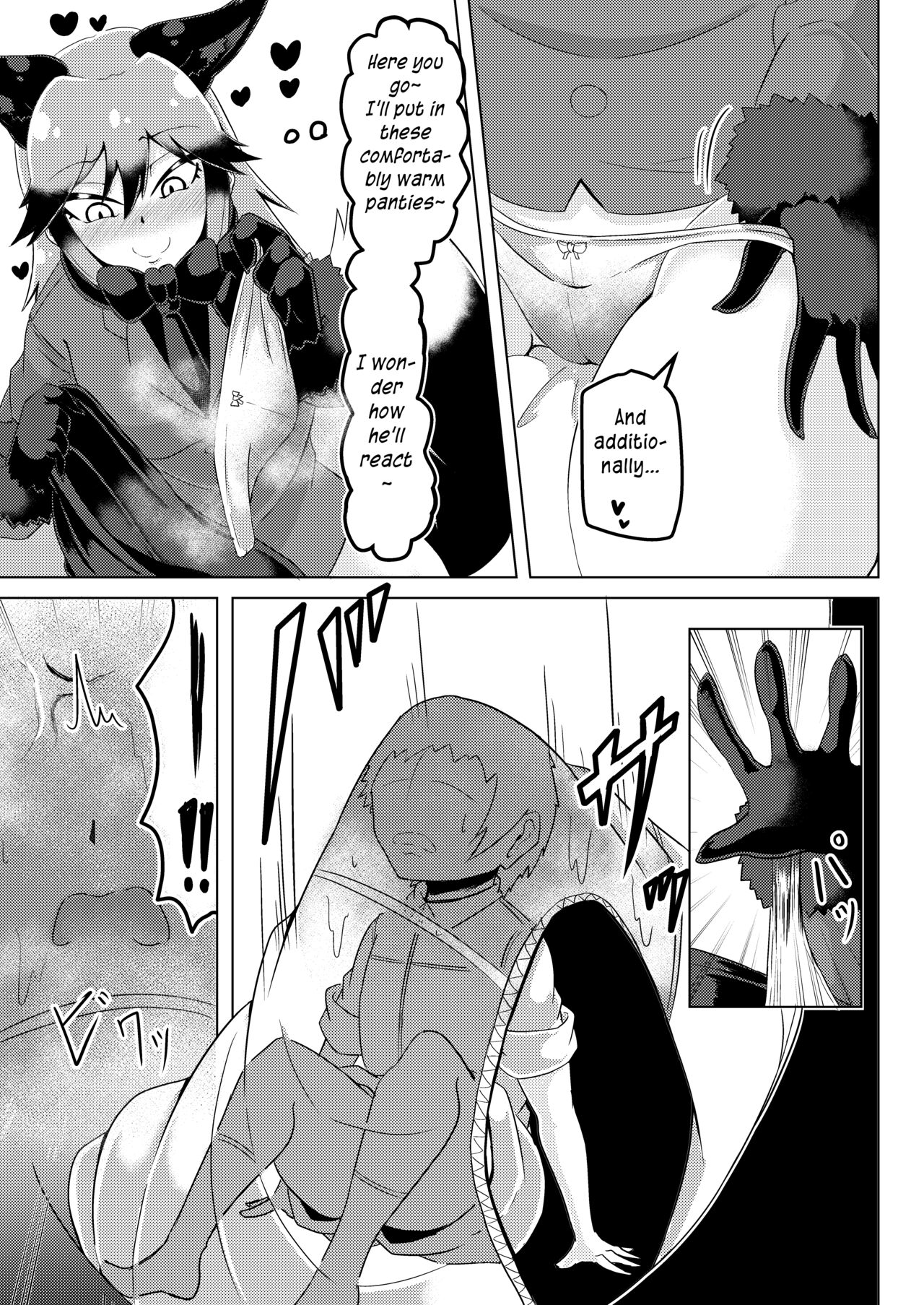 Nukunuku Friends | Snugly Friends - Page 24