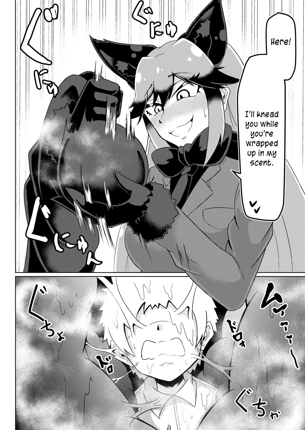 Nukunuku Friends | Snugly Friends - Page 25