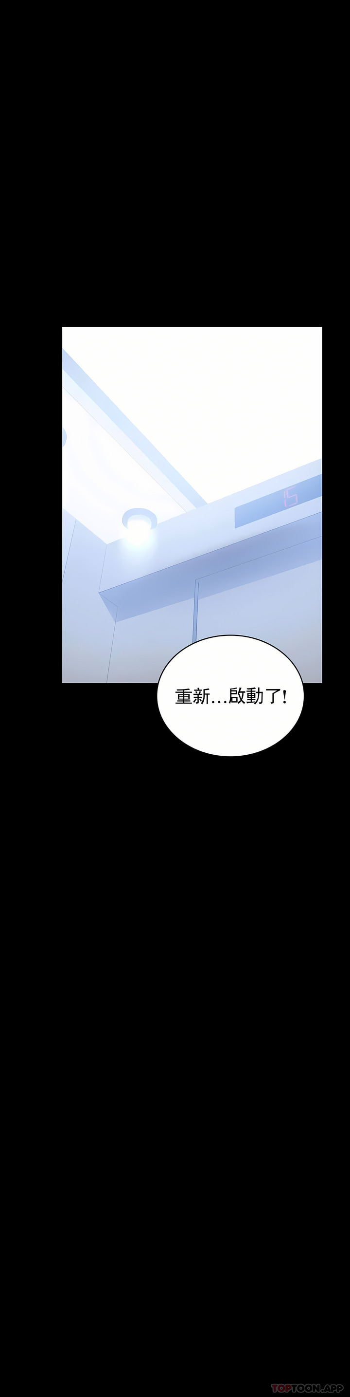 zz婚外情概率妻3 - Page 53
