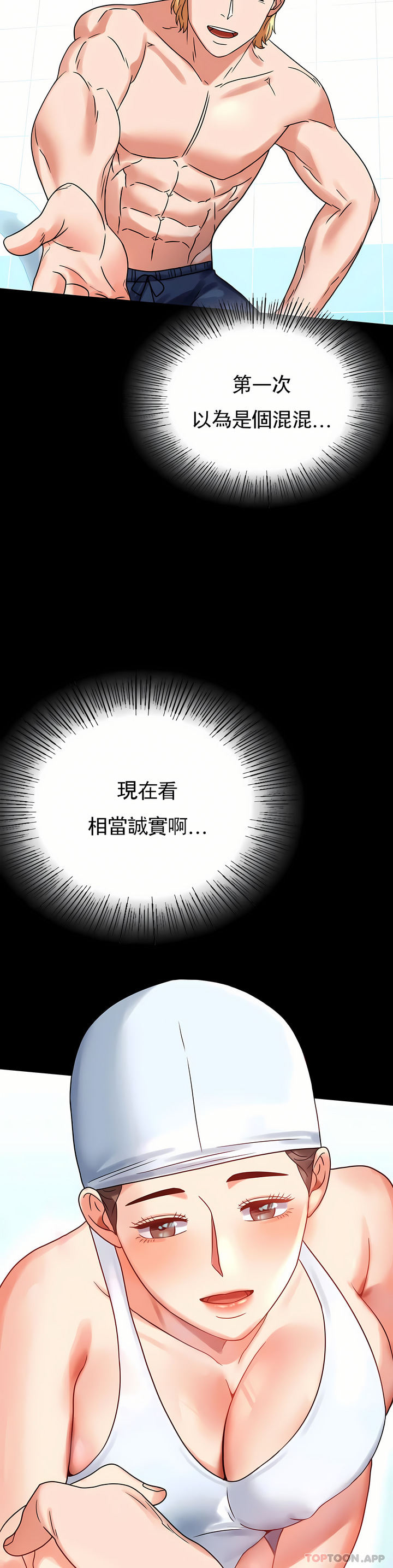 zz婚外情概率妻1 - Page 31