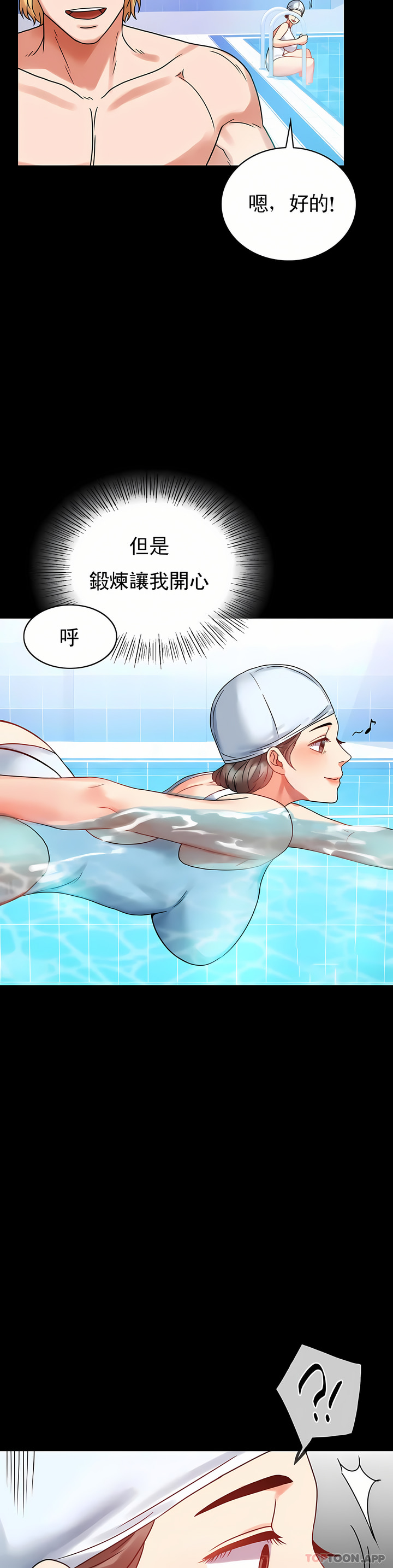 zz婚外情概率妻1 - Page 33