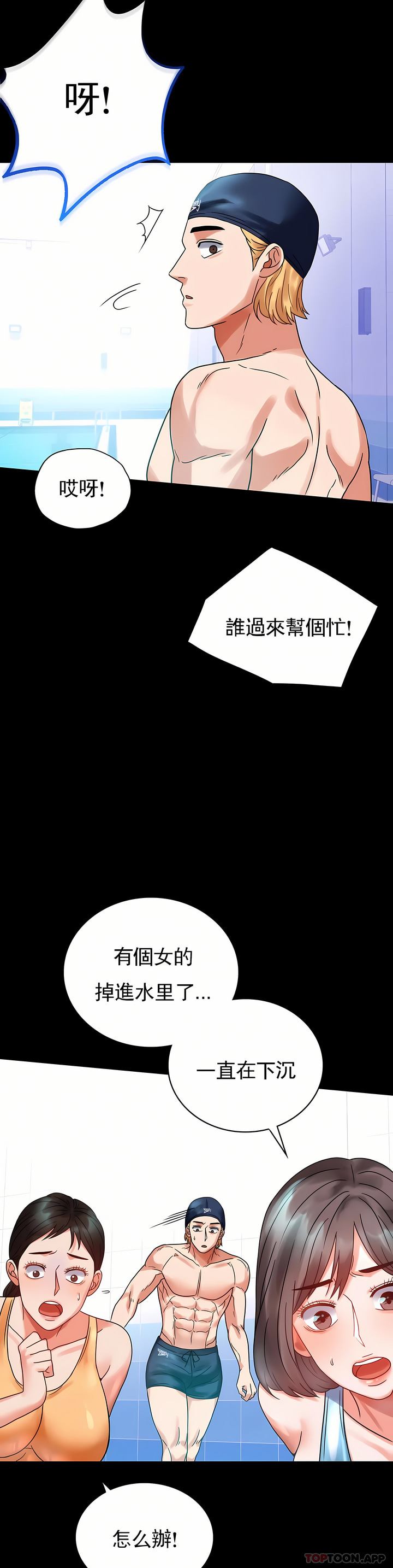 zz婚外情概率妻1 - Page 35