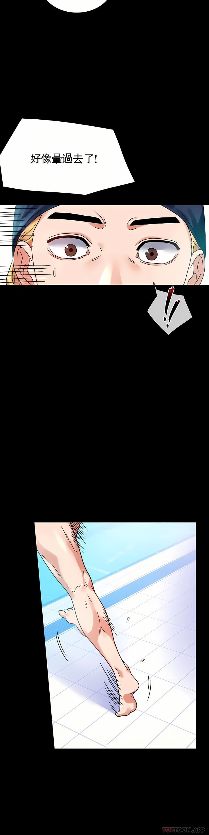 zz婚外情概率妻1 - Page 36