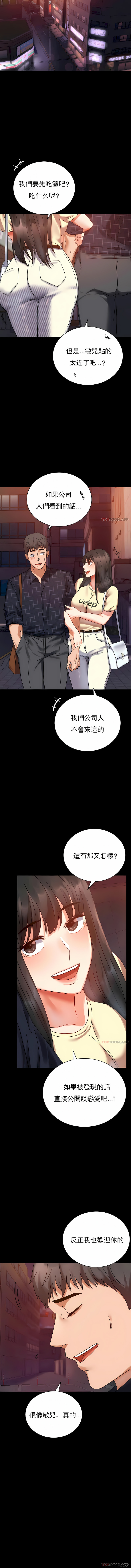 zz婚外情概率妻1 - Page 68