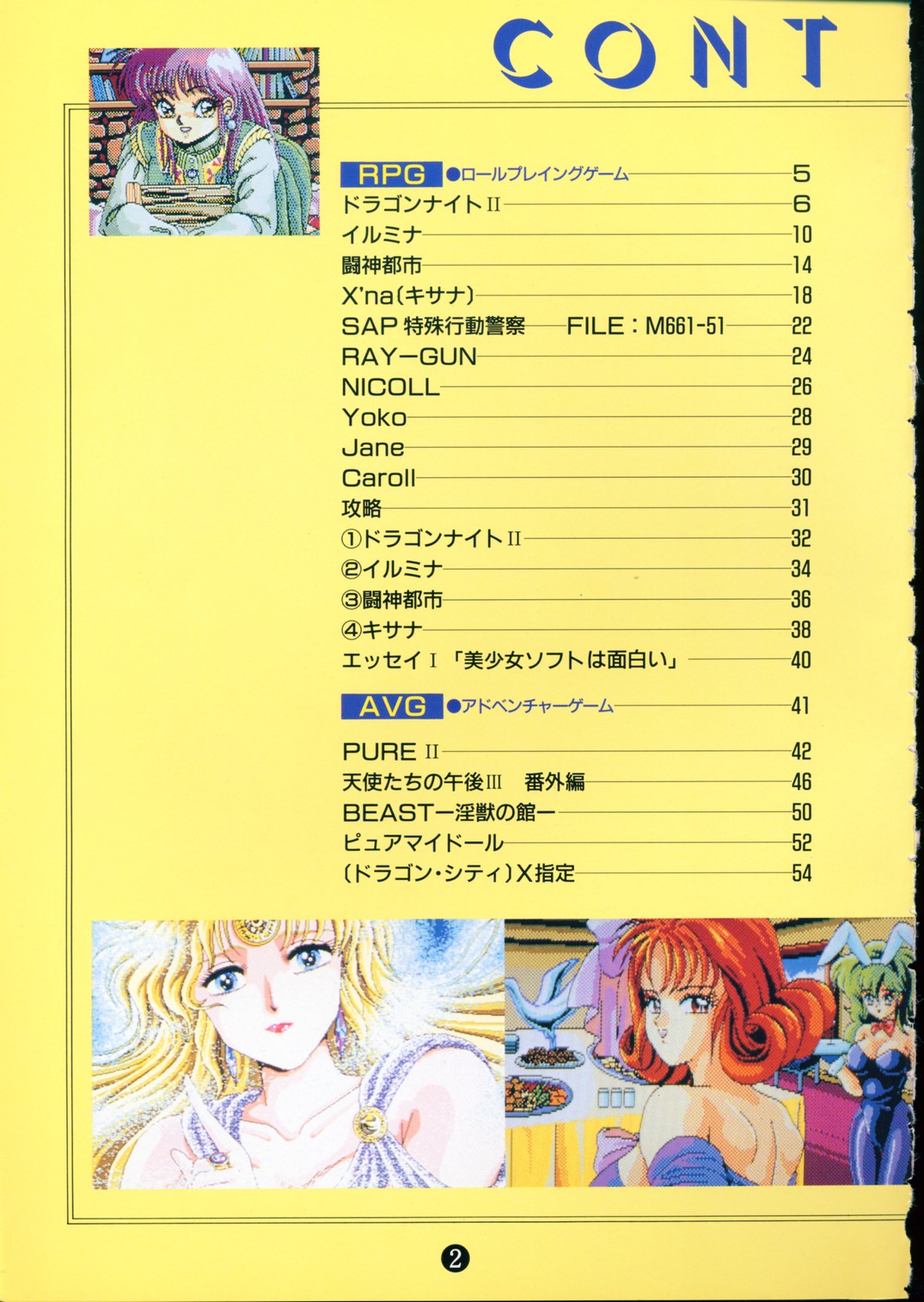 Preview page 6