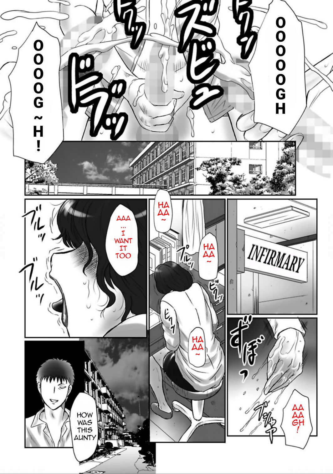 Haha Kangoku Manji - Page 172