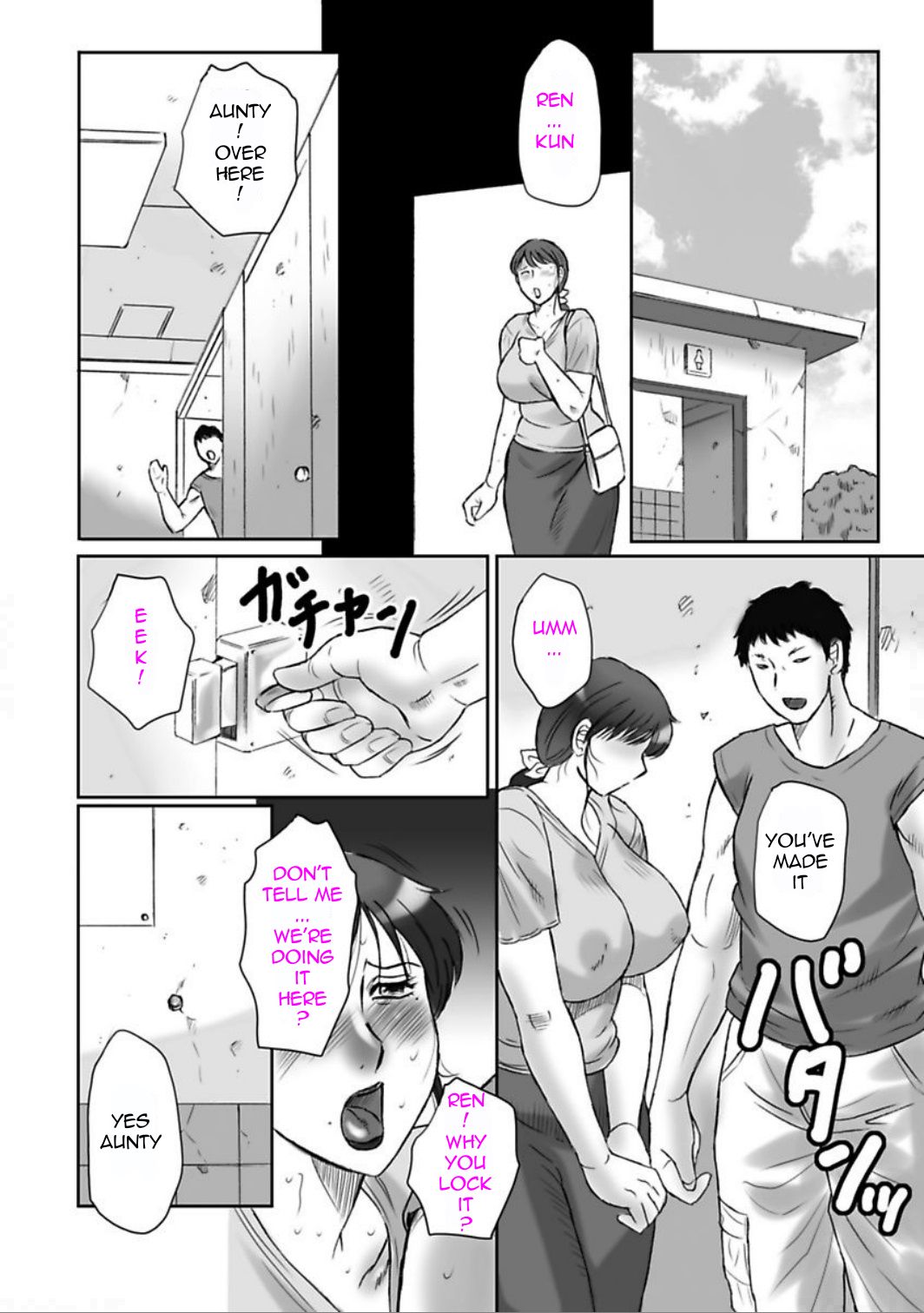 Haha Kangoku Manji - Page 22