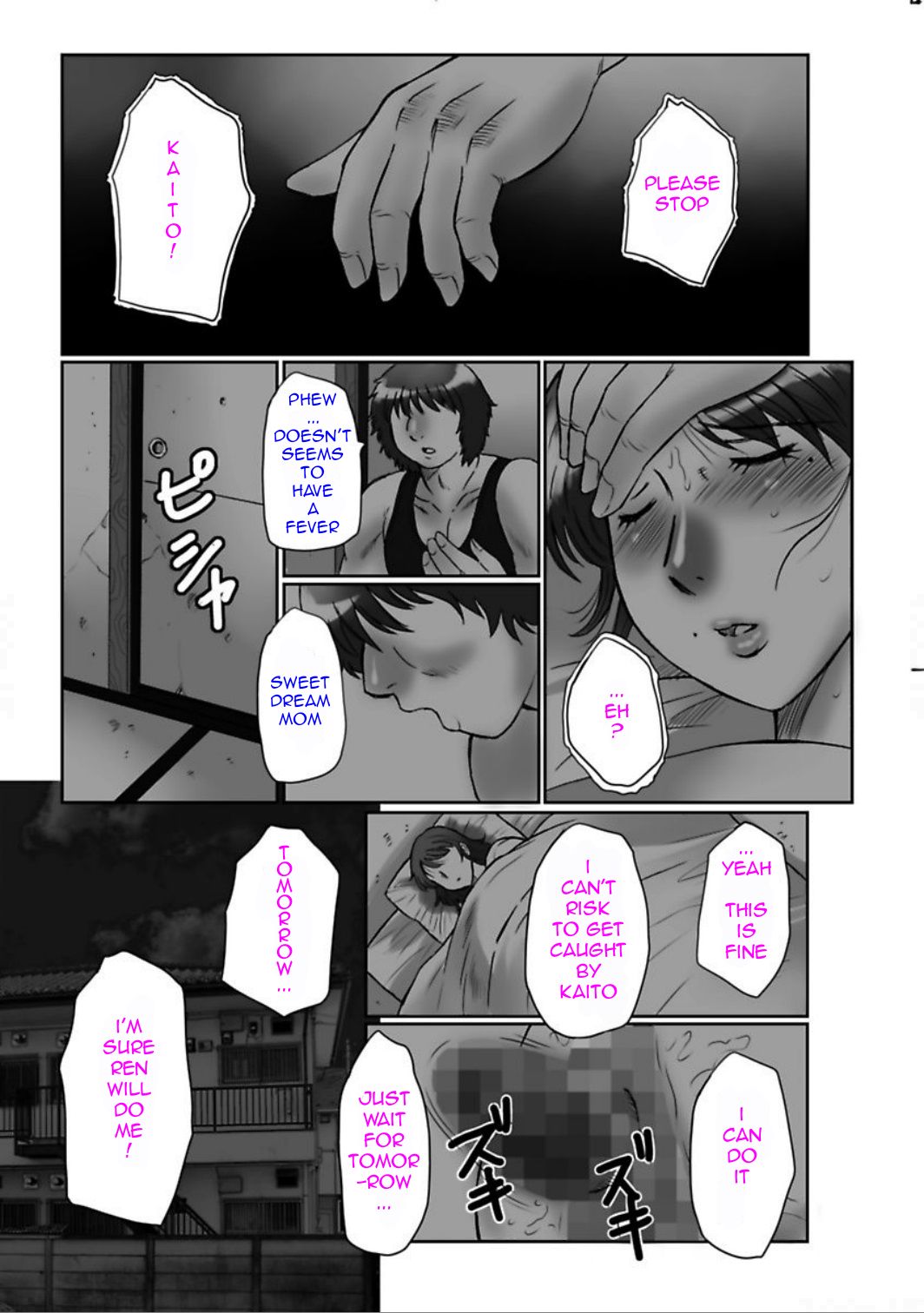 Haha Kangoku Manji - Page 66