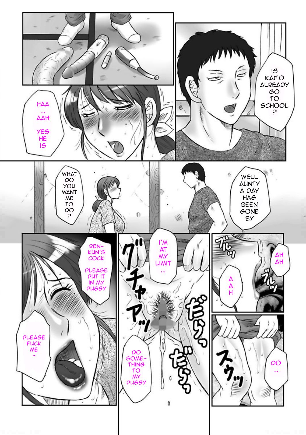 Haha Kangoku Manji - Page 68