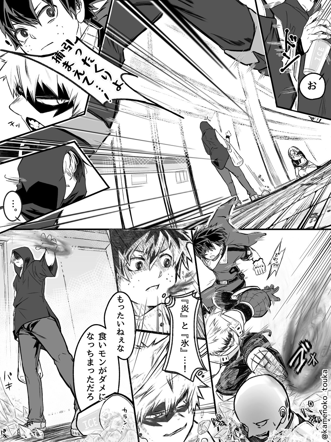 Preview page 8