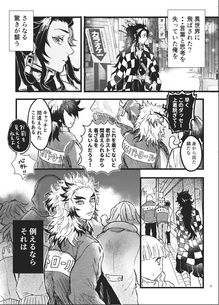 Preview page 4