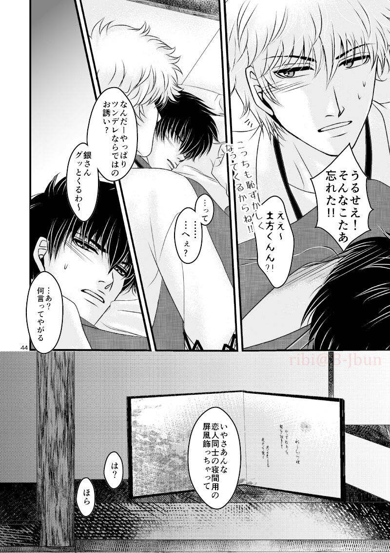 Hagi - Page 11