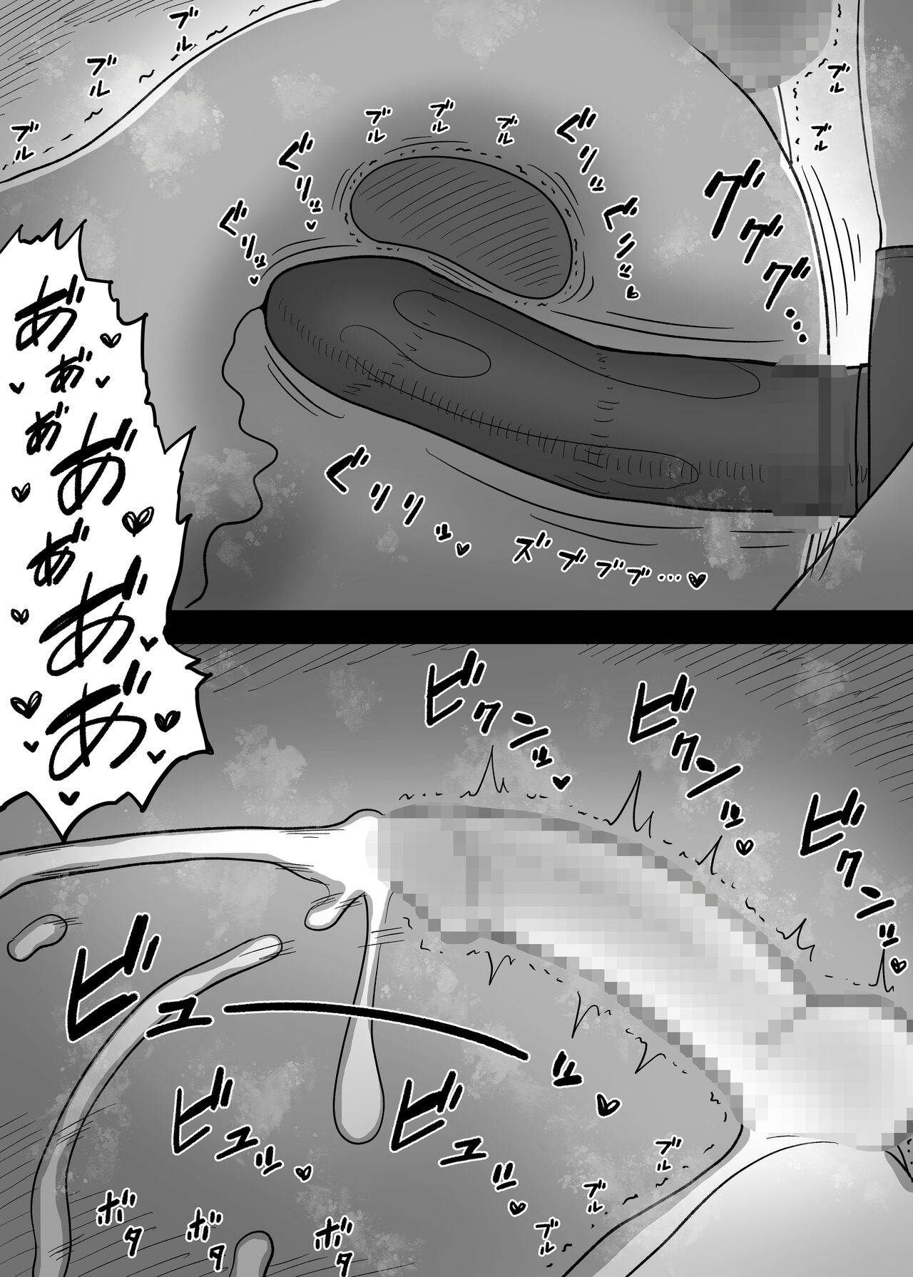 Amayaka Sex Friends - Page 74