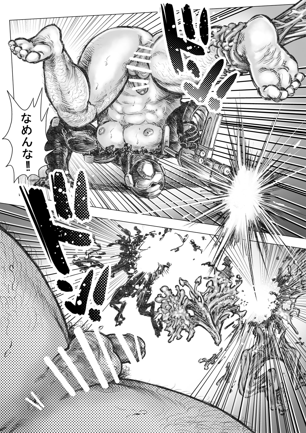 タケキノコノコノ - Page 15