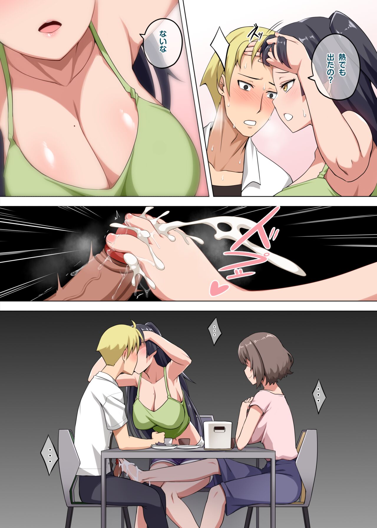 Majo to Kohitsuji Ch.2 - Page 10