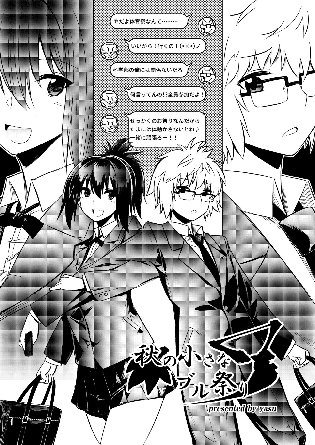 Microne Magazine Vol. 40 - Page 6