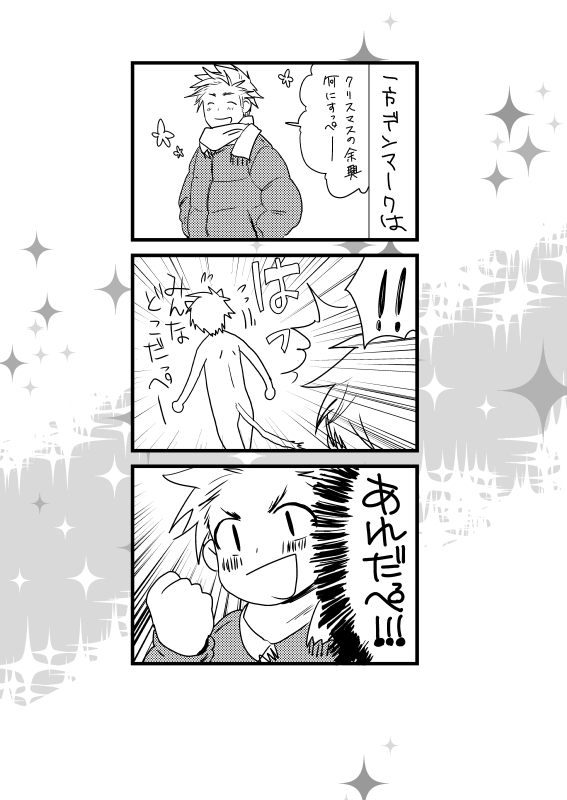 SUS - Page 24