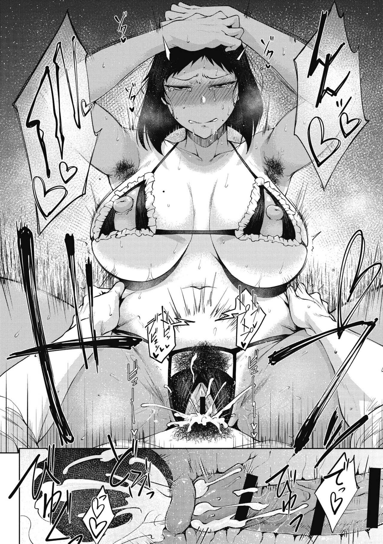 INMOU - Page 50