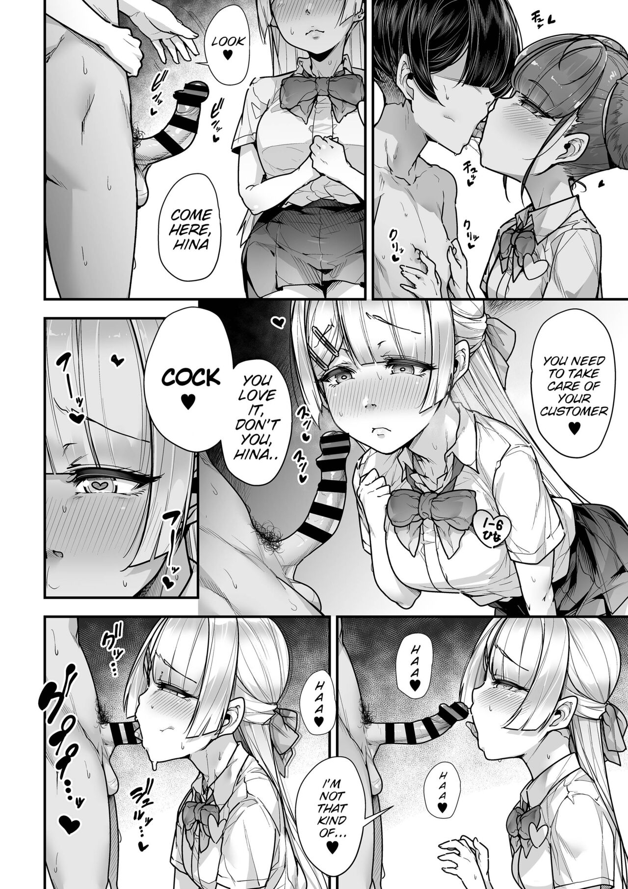 Kokugo Sansuu Rika fuuzoku 2 Jigenme - Page 39