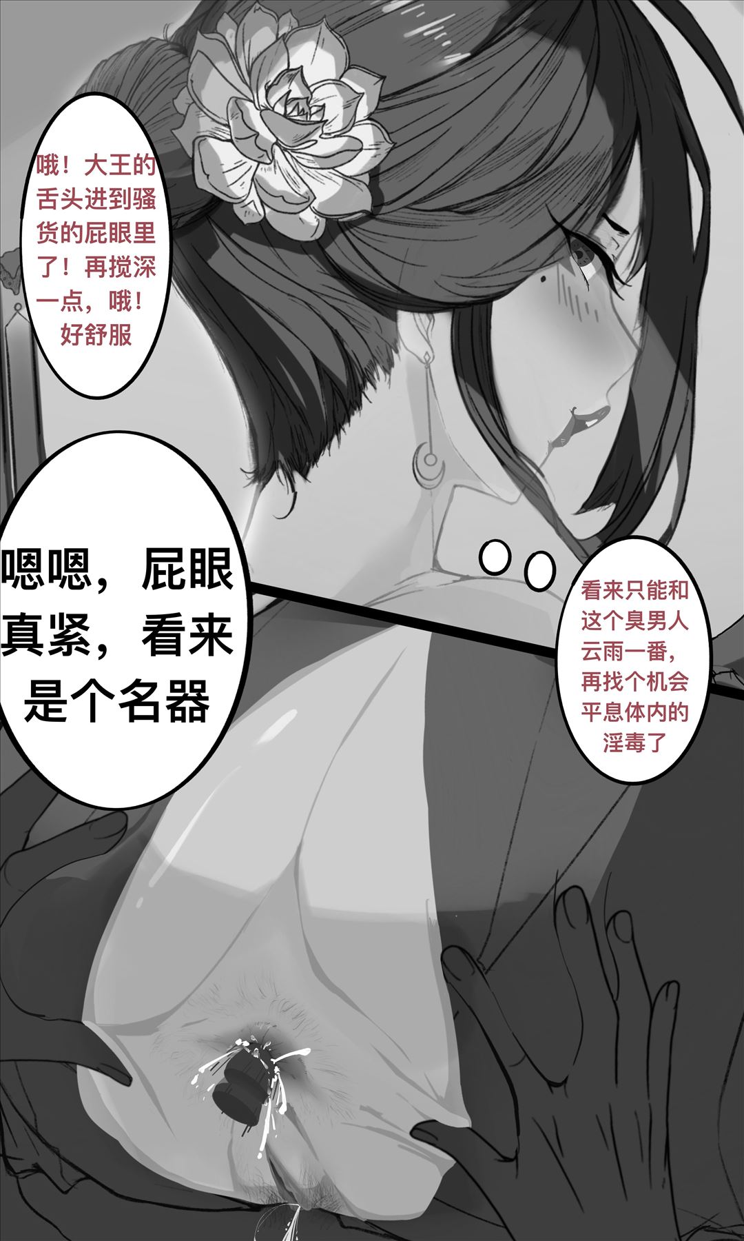 碧染1 - Page 13