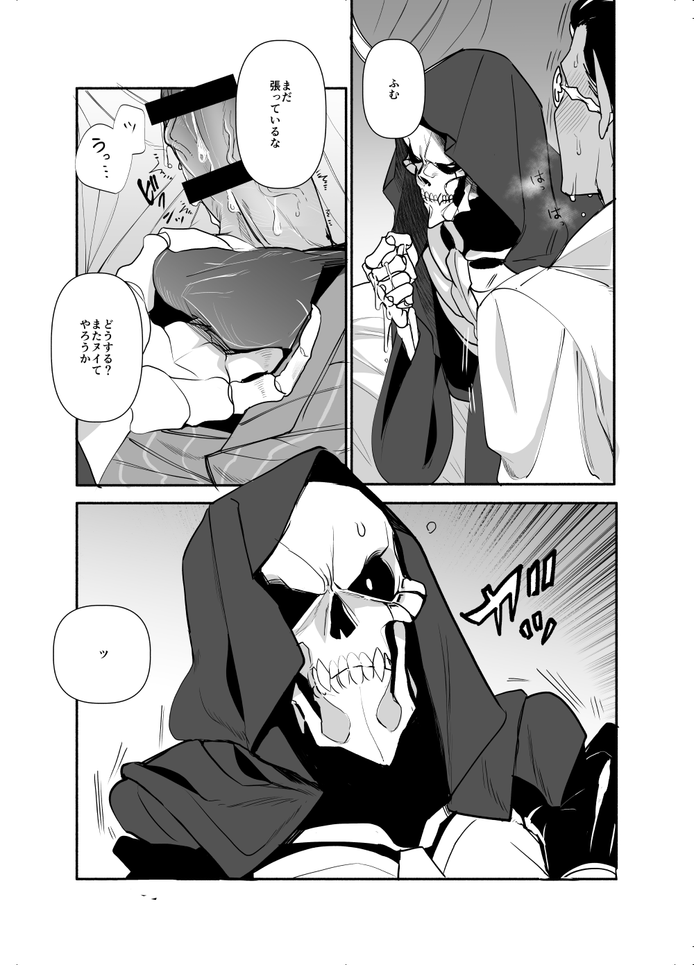 Ai o Kataru Tabi Zirconia o Hitotsu - Page 26