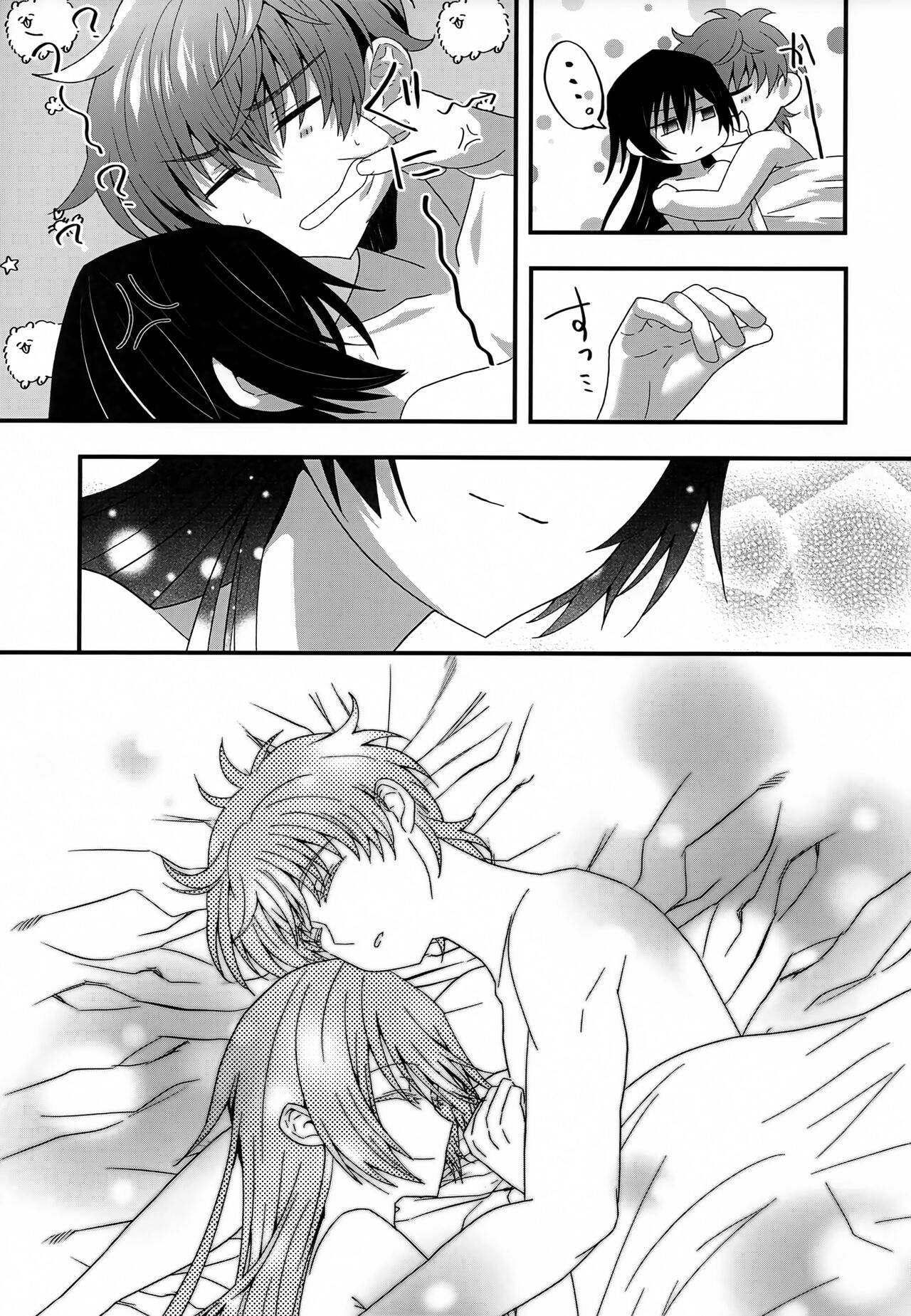 Kyoudai Ijou Koibito Miman. - Page 30