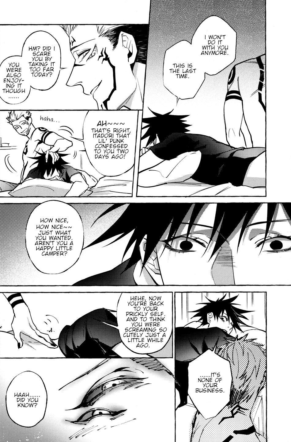 曉行夜宿 - Page 16