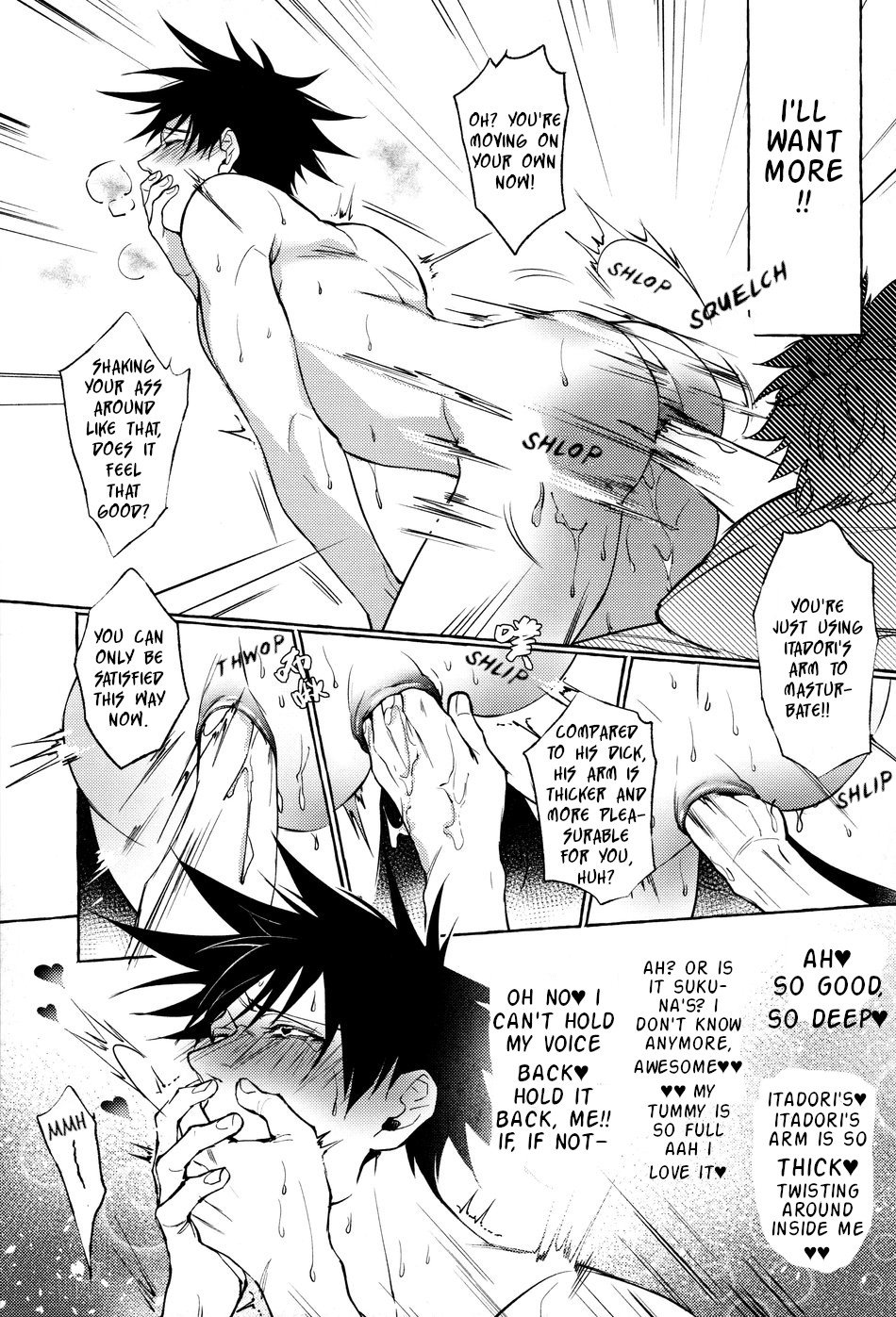 曉行夜宿 - Page 29