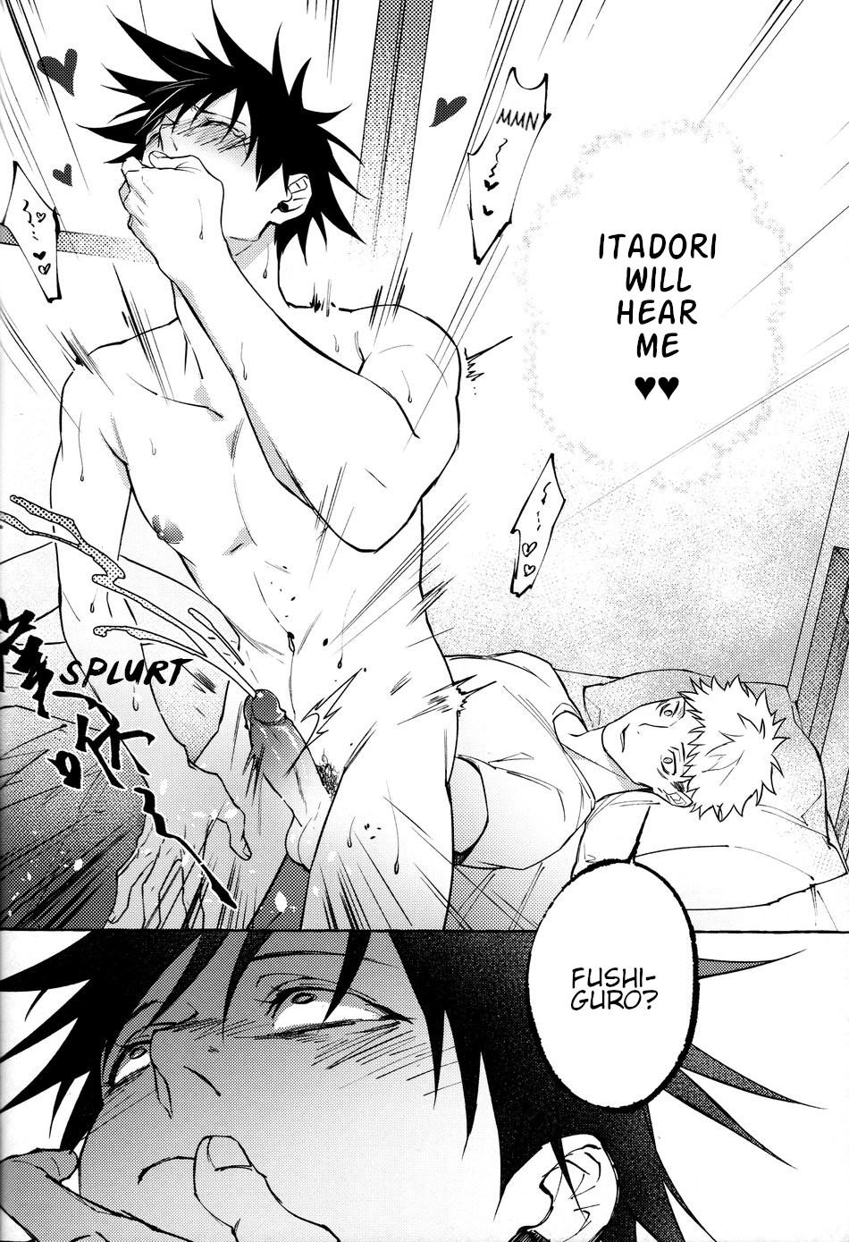 曉行夜宿 - Page 30