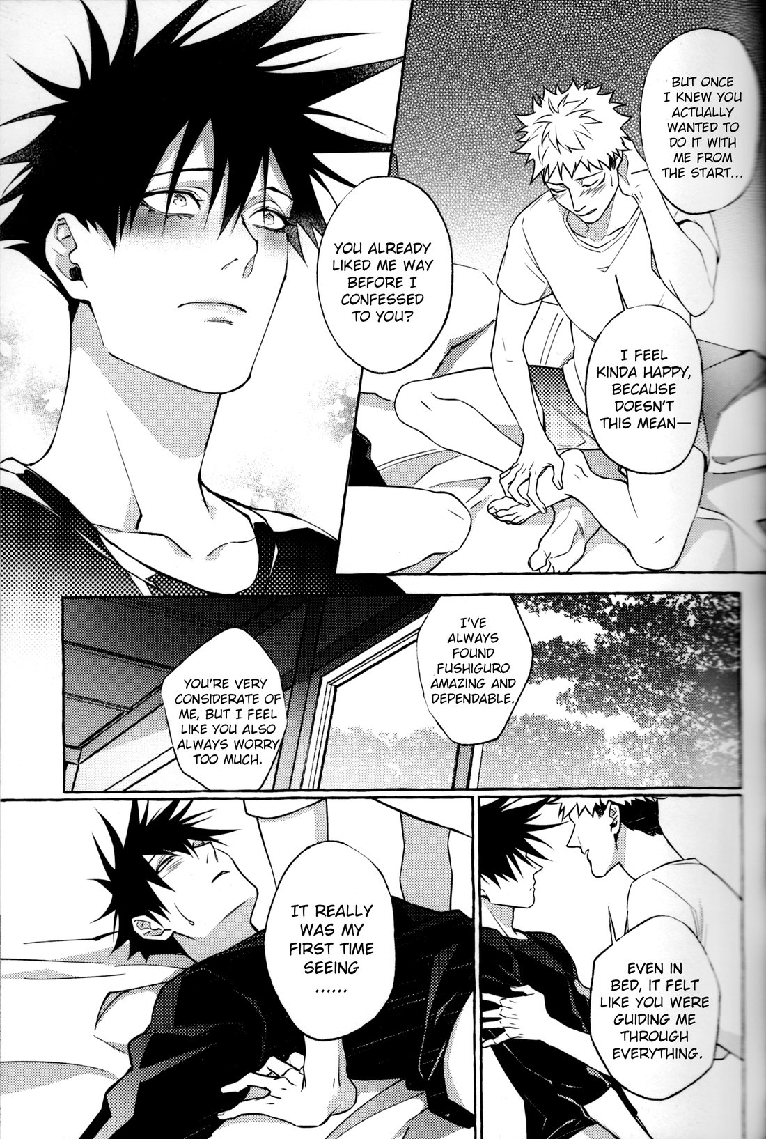 晝伏夜行 - Page 34