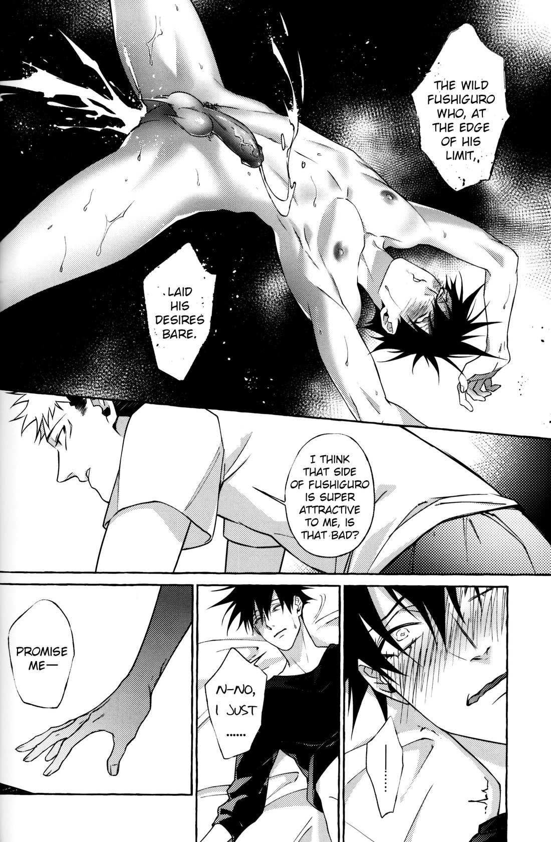 晝伏夜行 - Page 35