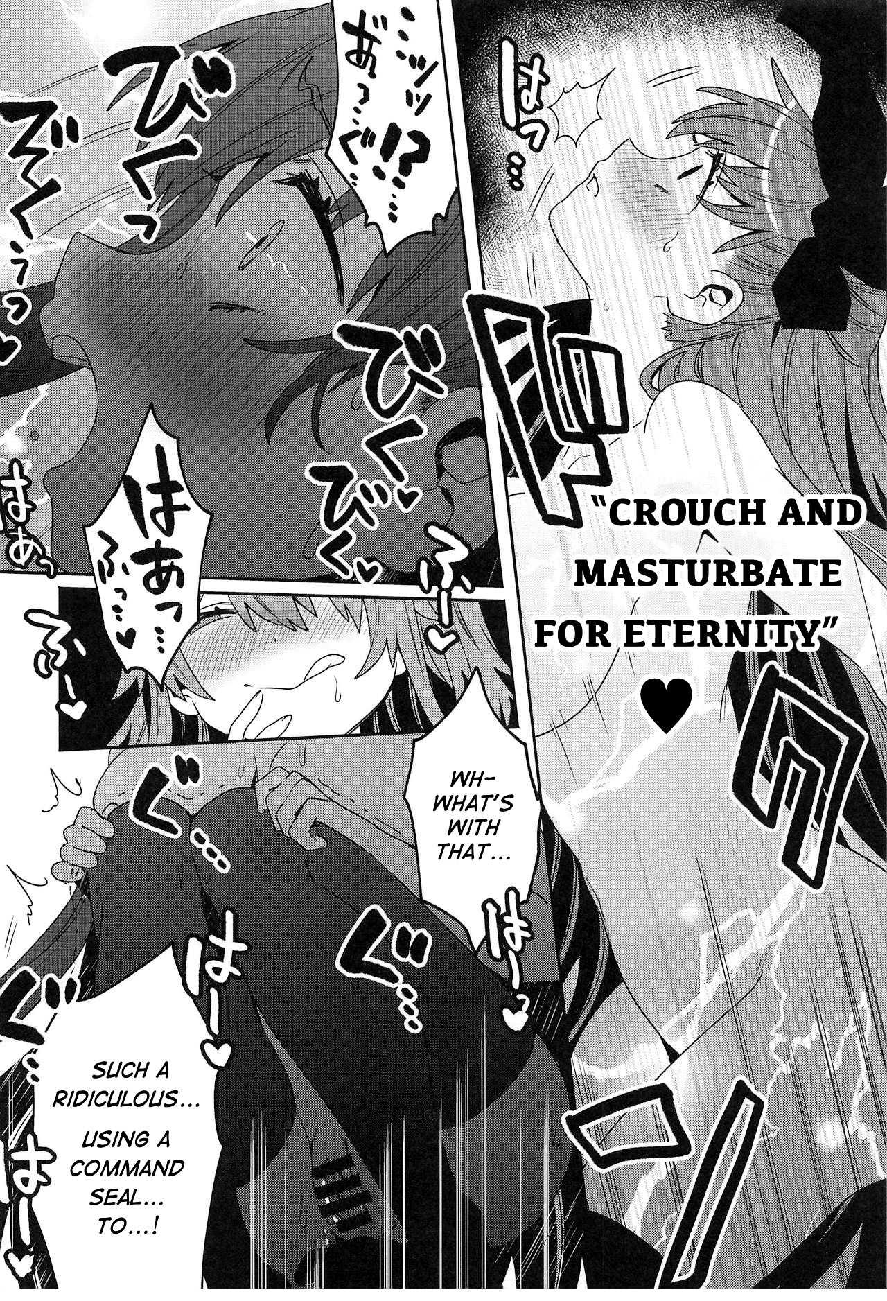 Shinkai Dennou Rakudo E.RA.BB Sono San | Deep Digital Paradise E.RA.BB Part 3 - Page 13