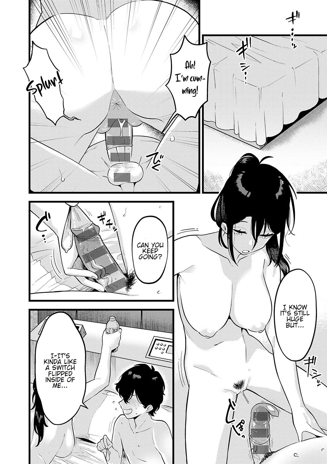 Jishin no tsukekata |  How to build self-confidence - Page 21