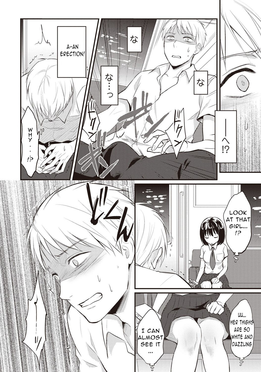 Zesshokukei Danshi, Seiyoku o Shiru Ch. 1 - Page 9