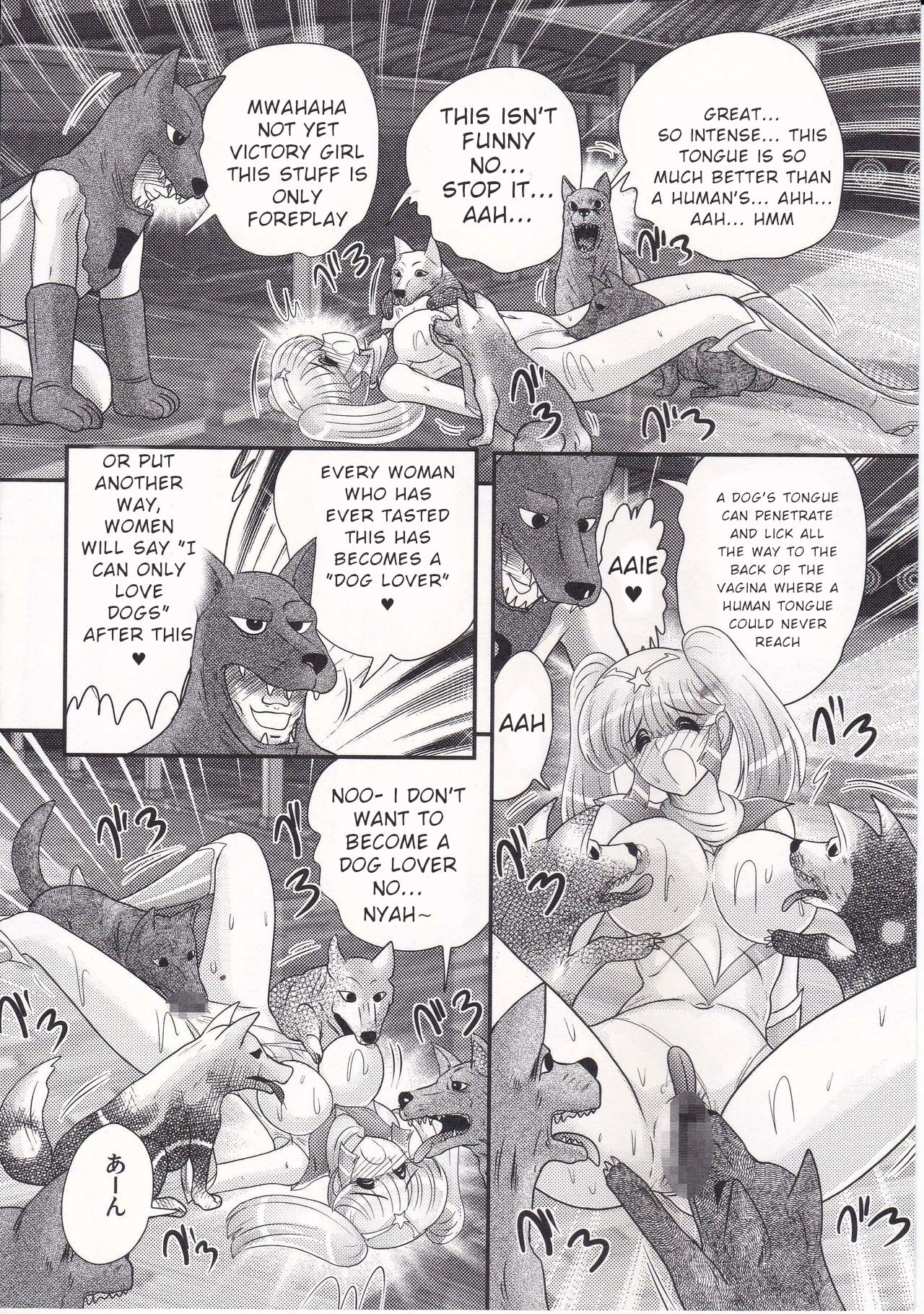 Amazing Victory Girl Chapter 5 - Page 8