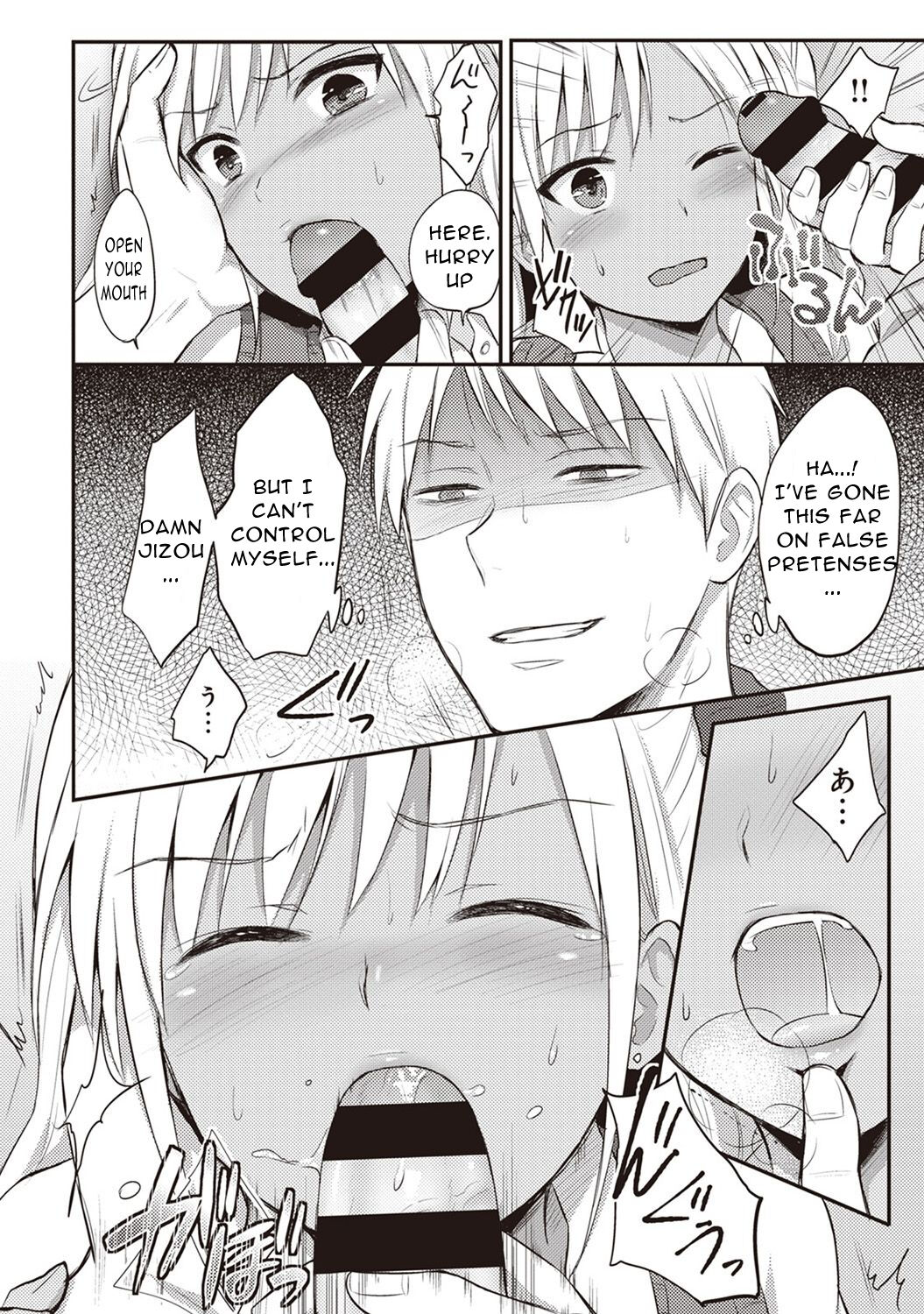 Zesshokukei Danshi, Seiyoku o Shiru Ch. 2 - Page 15