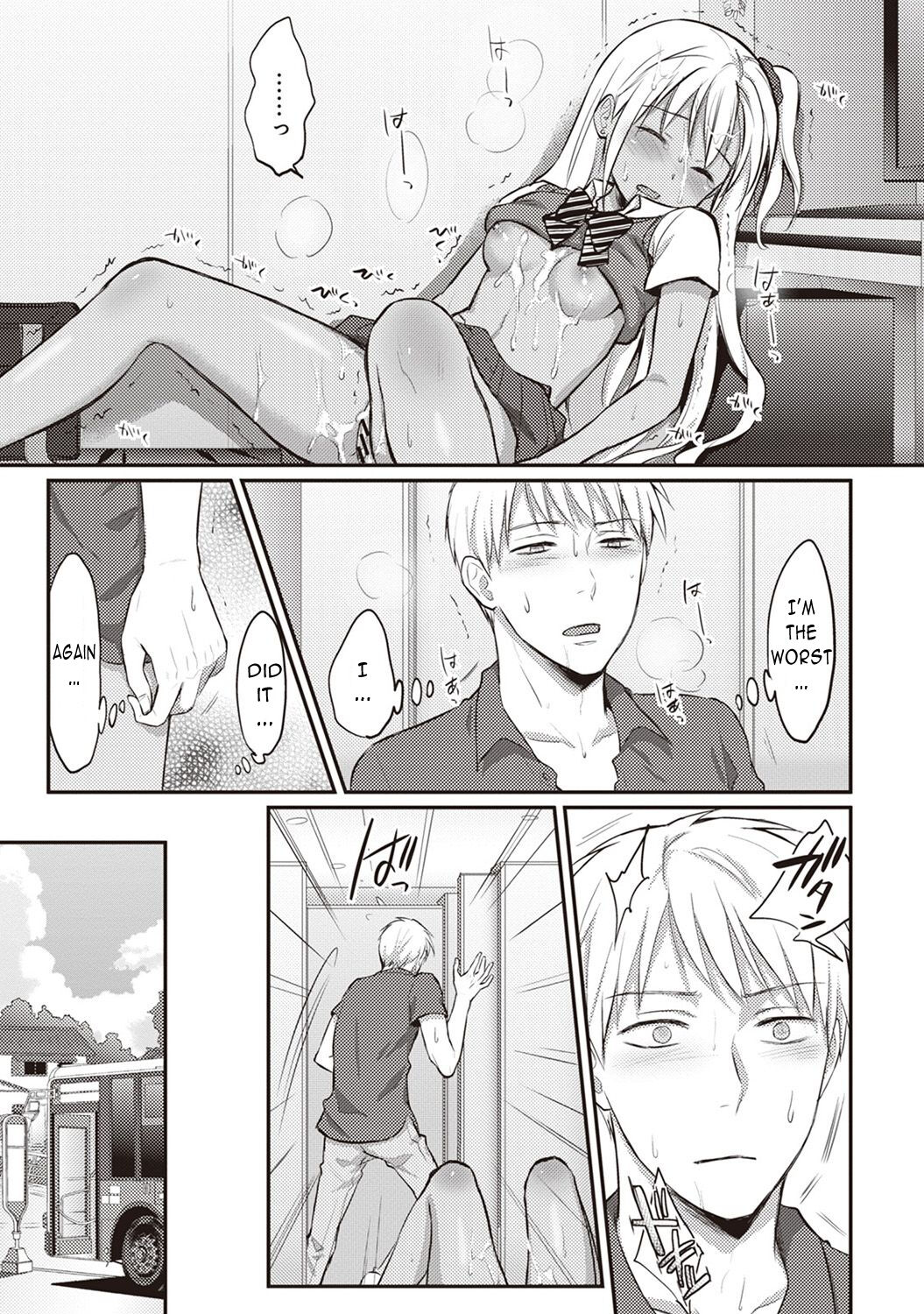 Zesshokukei Danshi, Seiyoku o Shiru Ch. 2 - Page 24