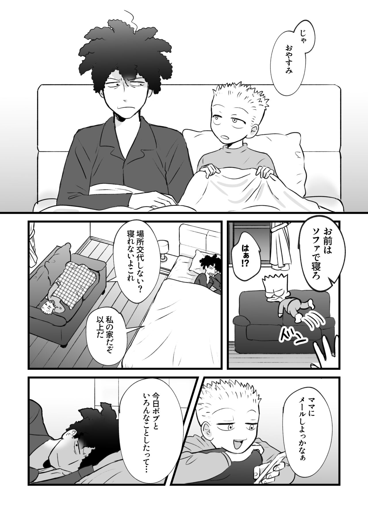 Preview page 3