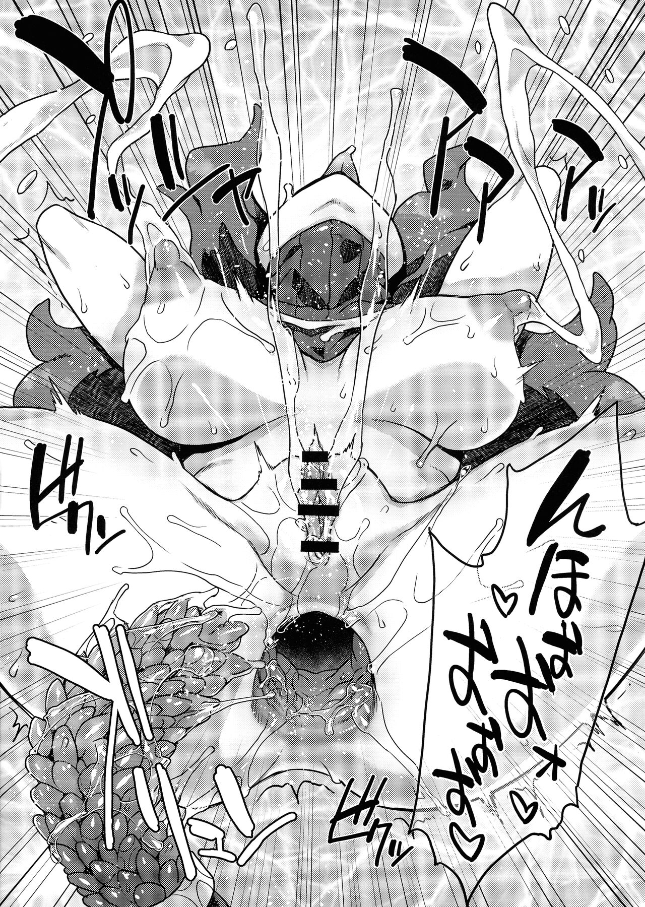 Occult Mania-chan no Milk Factory Junbichuu - Page 10