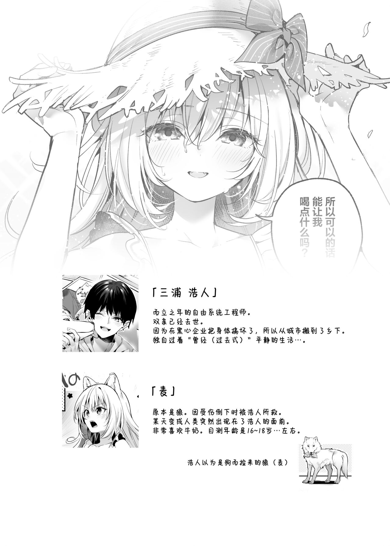 Preview page 5