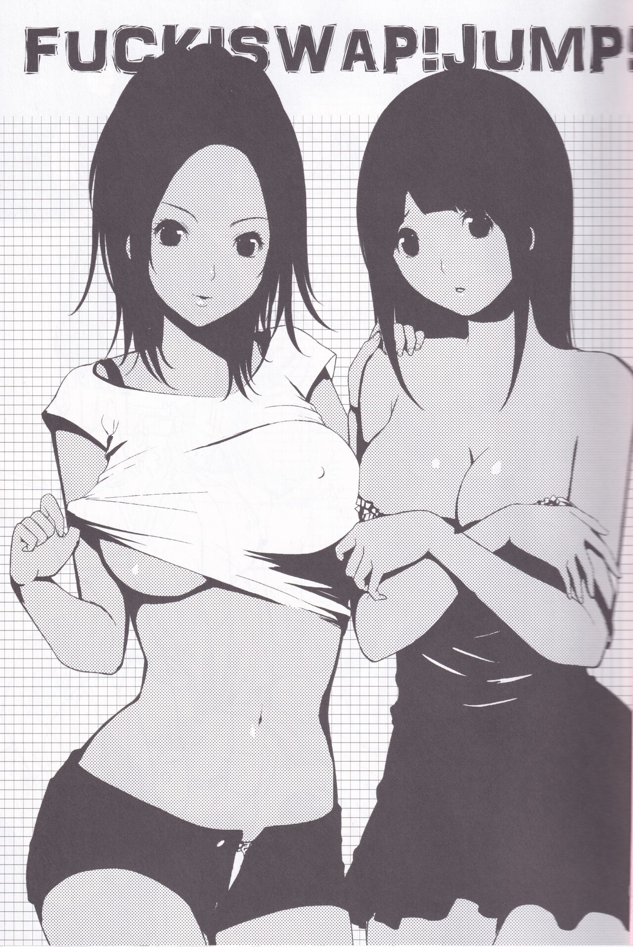 FUCK!SWAP!JUMP! - Page 3